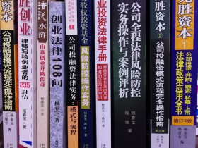 出资额与表决权的关系如何?