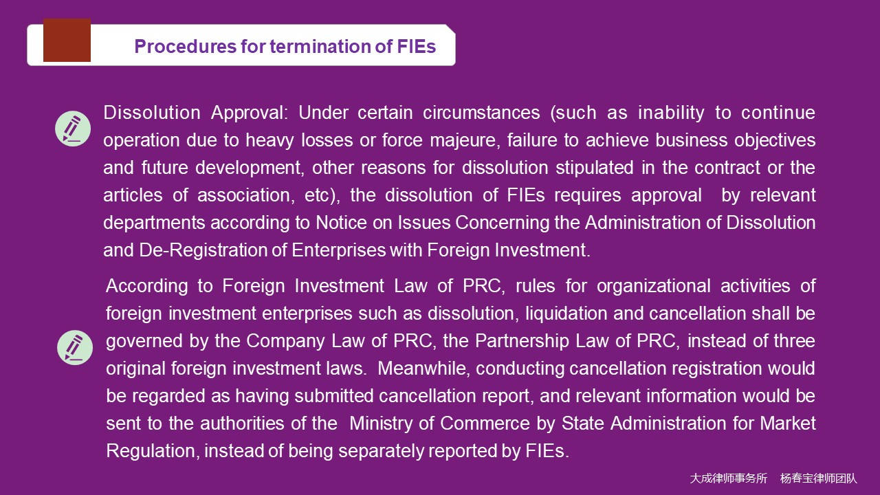 Influence of Foreign Investment Law on foreign investment enterprises - 股权律师-股权法律桥-上海杨春宝一级律师