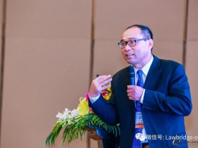 “《电子商务法》对电子商务经营者的影响讲座”成功举办